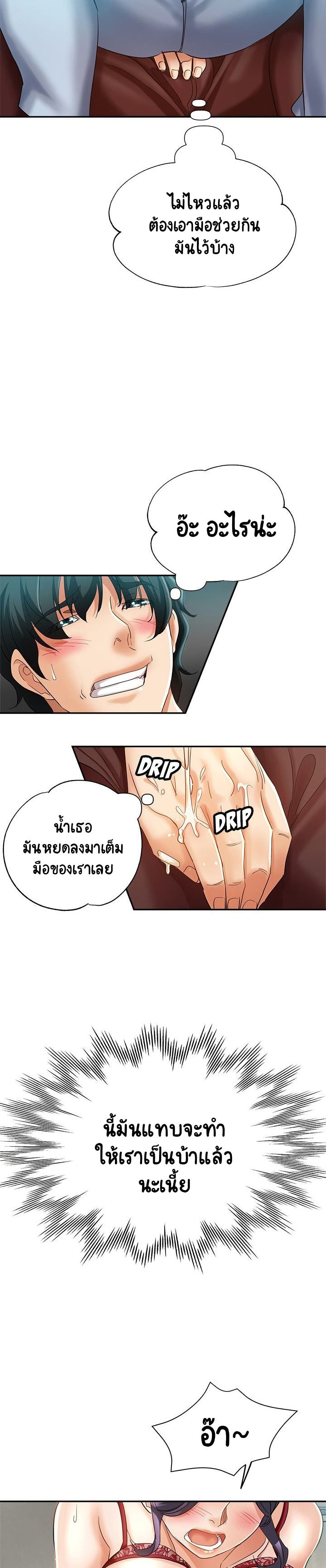 Newfound Partners 20 (10)